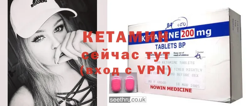 хочу наркоту  Майский  Кетамин ketamine 