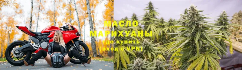 Дистиллят ТГК гашишное масло  купить закладку  Майский 